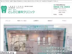 Sites similar to toshihiko-shika.jp