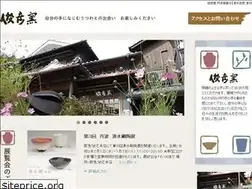 Sites similar to toshihikogama.com