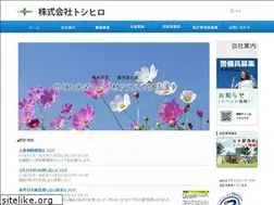 Sites similar to toshihiro.co.jp