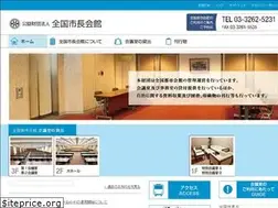 Sites similar to toshikaikan.or.jp
