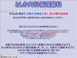 Sites similar to toshikanaika.com