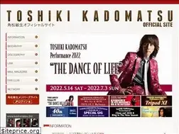 Sites similar to toshiki-kadomatsu.jp