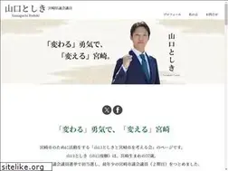 Sites similar to toshiki-miyazaki.jp