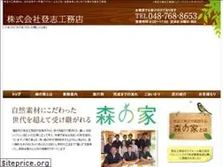 Sites similar to toshikoumuten.jp