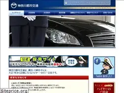 Sites similar to toshikoutsu.co.jp