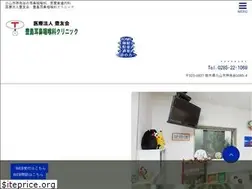 Sites similar to toshima-jibika.com