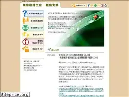Sites similar to toshima.gr.jp