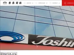 Sites similar to toshimadenki.co.jp