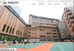 Sites similar to toshimagaoka.ed.jp