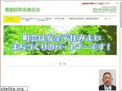 Sites similar to toshimaku-choren.com