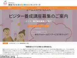 Sites similar to toshimawakuwaku.com