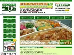 Sites similar to toshimayabentou.jp