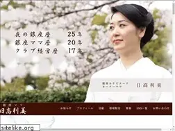 Sites similar to toshimi-hidaka.com