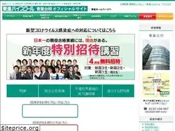 Sites similar to toshin-aobadai.com