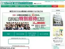 Sites similar to toshin-atsugi.com