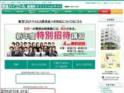 Sites similar to toshin-ayase.com