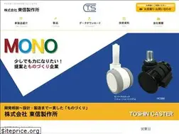 Sites similar to toshin-caster.co.jp