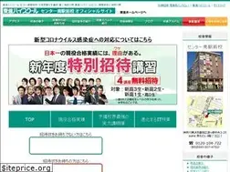 Sites similar to toshin-centerminami.com