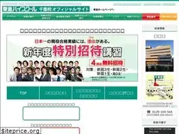 Sites similar to toshin-chiba.com