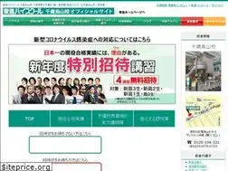 Sites similar to toshin-chitosekarasuyama.com