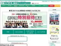 Sites similar to toshin-chofu.com