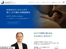 Sites similar to toshin-clinic.com