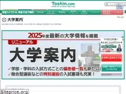 Sites similar to toshin-daigaku.com