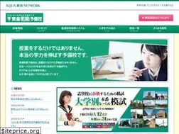 Sites similar to toshin-edu.jp