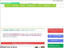 Sites similar to toshin-eisei.com