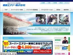 Sites similar to toshin-energy.co.jp