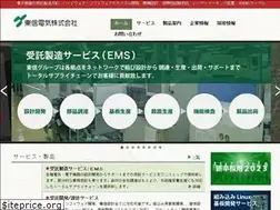 Sites similar to toshin-et.co.jp
