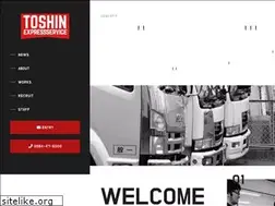 Sites similar to toshin-express.com