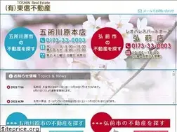 Sites similar to toshin-f.com