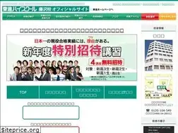 Sites similar to toshin-fujisawa.com
