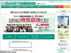 Sites similar to toshin-funabashi.com