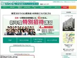 Sites similar to toshin-futakotamagawa.com