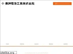 Sites similar to toshin-fx.co.jp