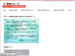 Sites similar to toshin-g.com