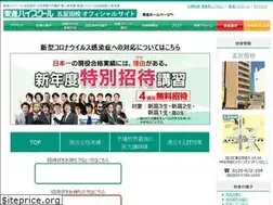 Sites similar to toshin-gotanda.com