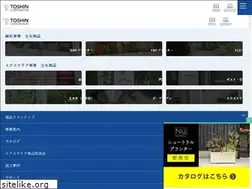 Sites similar to toshin-grc.co.jp