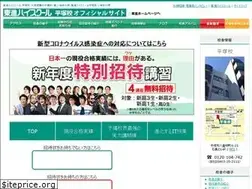 Sites similar to toshin-hiratsuka.com