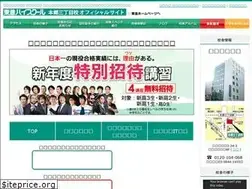 Sites similar to toshin-hongosanchome.com