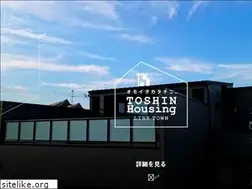 Sites similar to toshin-housing.co.jp
