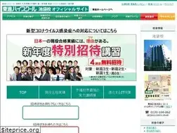 Sites similar to toshin-ikebukuro.com