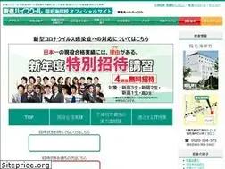 Sites similar to toshin-inagekaigan.com