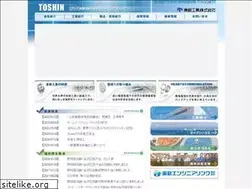 Sites similar to toshin-ind.co.jp