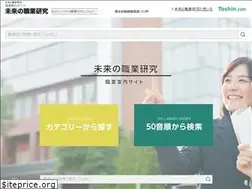 Sites similar to toshin-job.com
