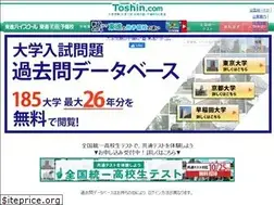 Sites similar to toshin-kakomon.com
