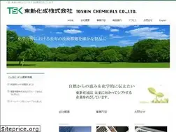 Sites similar to toshin-kasei.co.jp