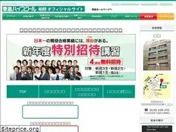 Sites similar to toshin-kashiwa.com
